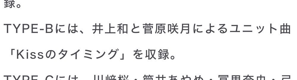 caanyu's tweet photo. なぎさつ🥹🥹 https://t.co/2CEKodZGZI