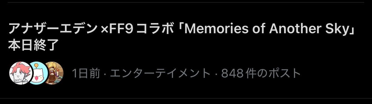 ken_cocoa_eden's tweet photo. 辛い…
正直終わらないで欲しいよあと10年くらいはw😣 https://t.co/hW8qBC5tja