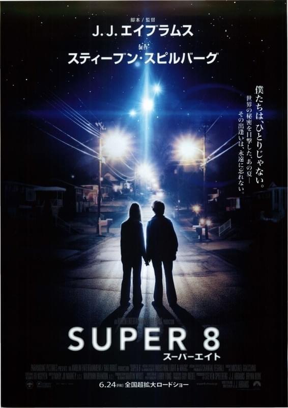 Shimura_0721's tweet photo. 最近観た4作品

#Abigail／#アビゲイル
#Thanksgiving／#サンクスギビング
#SUPER8／#スーパーエイト
#BECKY／#ベッキー
#映画 https://t.co/wsLLTVL2qz