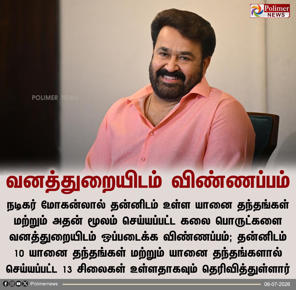 polimernews's tweet photo. மோகன்லால் வசம் 10 யானைத் தந்தங்கள்... 

#Mohanlal | #ForestOfficer | #Elephant https://t.co/AMQiiHqWH8