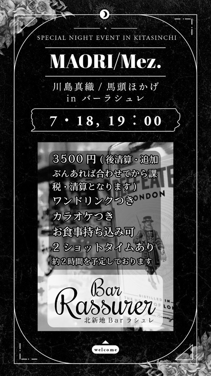 Namba📷️明日また生きるぞ!! (@nambasemi) / Posts / X