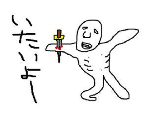 gupuni's tweet photo. @mitsushikun324 @heboeikunmn 今世紀最高に痛い人いた😂 https://t.co/bnrw3r5pQJ