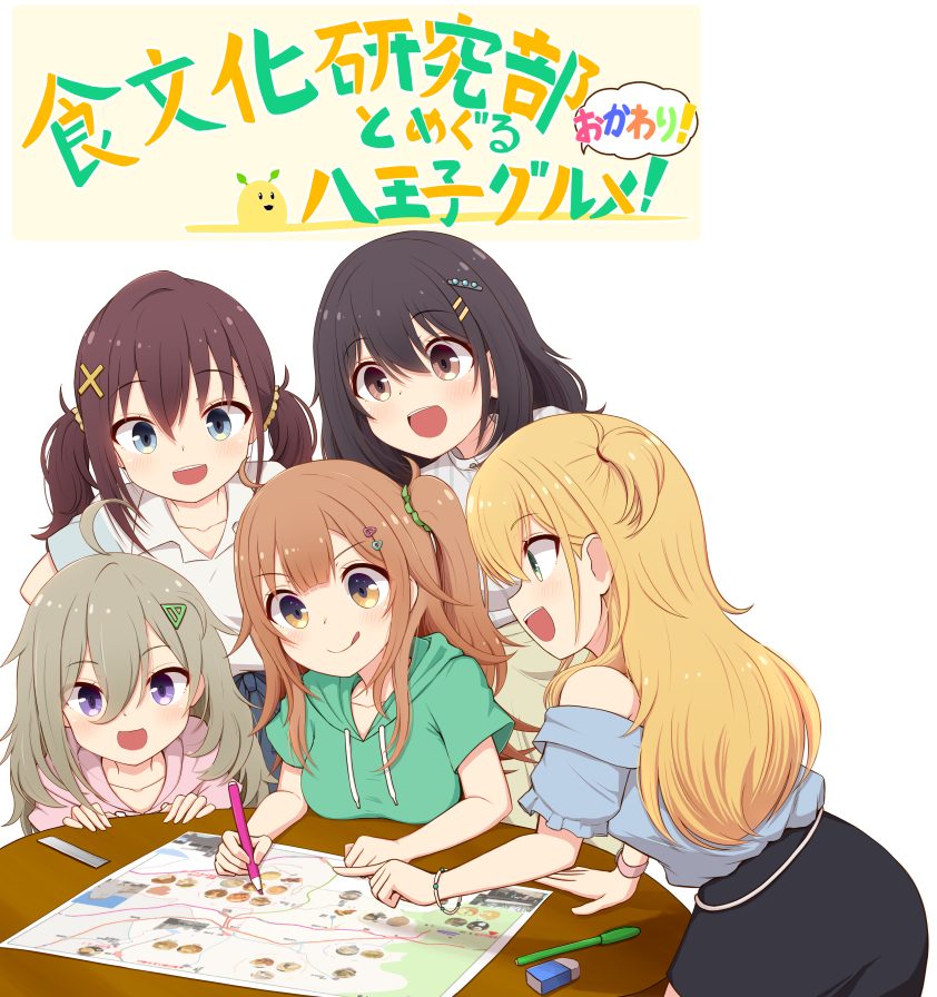 ひびめし本の表紙のイラスト部分描けました！