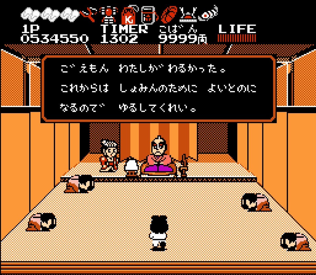 himune0084's tweet photo. がんばれゴエモンからくり道中をプレイ
大好きなゲームで大人になってからも電源入れっぱなしにして1周クリアに挑戦してました
今では中断セーブがあるのでいつか全8周したい
#ファミコン #レトロゲーム https://t.co/YYxPaflNUb