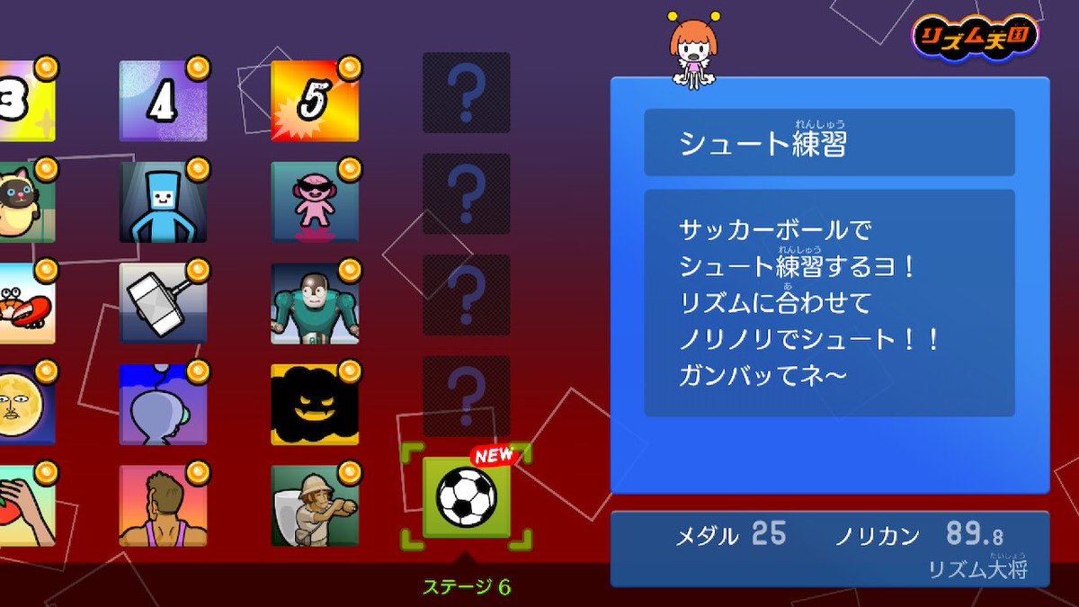lilabc0921's tweet photo. リズム天国を暇さえあればやっている！ここまで進んだ！
下ごしらえが私は今のところ1番ノリノリで出来て楽しい➰🎶ついリズムを口ずさんでしまう、うん、たー！うん、たー！(のす) https://t.co/wZxlfD90aa