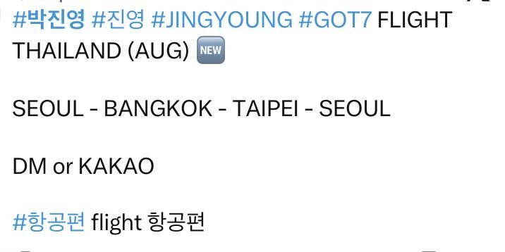 Jinyoungworld1's tweet photo. 「260706」| جدول طيران جينيونق
▫️سيسافر جينيونق بالطائرة إلى بانكوك في الـ 13 أو 14 من أغسطس، ثم إلى تايبيه في الـ 14 أو 15، ويعود إلى سيول في الـ 15 أو 16؟
جدول أعمال مزدحم للغاية 🥲
©Peachedits922
☆ #박진영 #진영 #갓진영 #SaidandDone
☆ #JINYOUNG @JINYOUNG https://t.co/bo24fufFhg