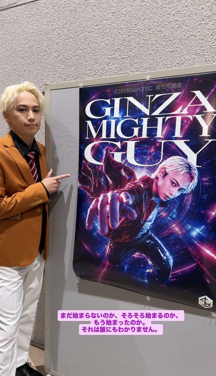 arata91_imp714's tweet photo. よこぴー髪切った？
今初日の公演中だね💜
無事に千穐楽までケガなく駆け抜けてね！
観に行くよこぴー担さん楽しんで来てねー💜 https://t.co/mygGzxZ3kS
