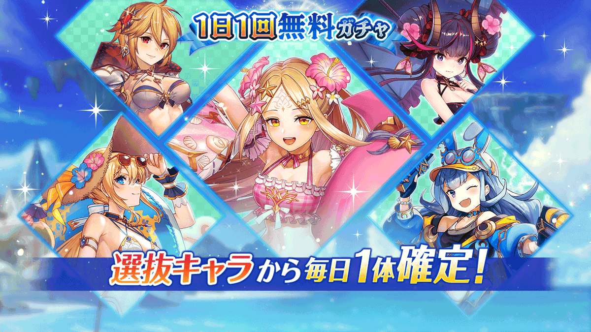 ヴァルキリーコネクト公式アカウント【ヴァルコネ】 (@Vconnect_jp