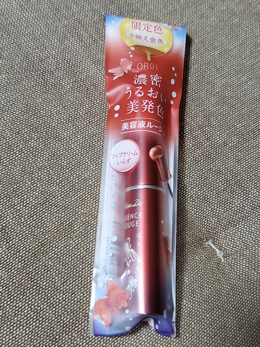 anri_k's tweet photo. セブンをはしごしまくってようやく見つけた！ラス1だったからラッキーだった！ https://t.co/QuvOMw0ioZ