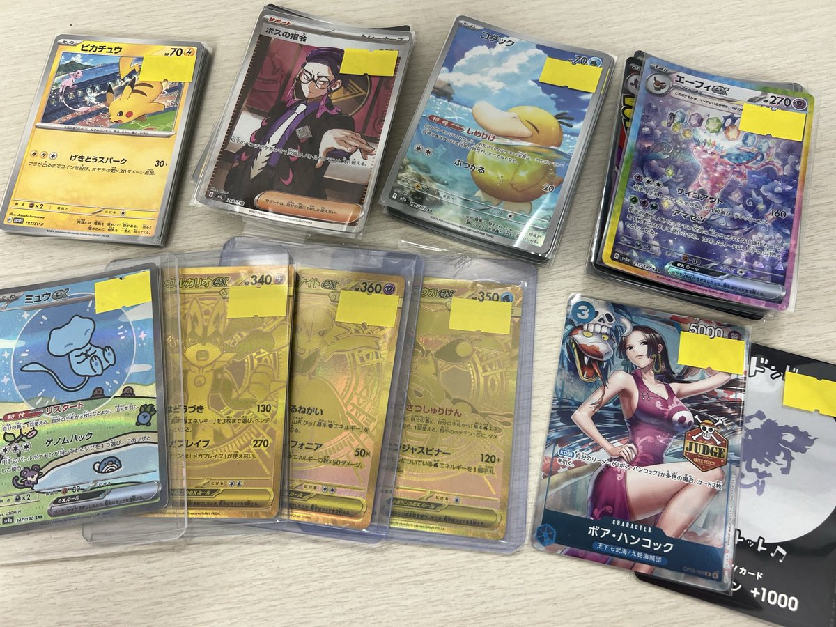 本日も沢山の買取持込み ありがとうございました? ダメージ特価品をEC 
