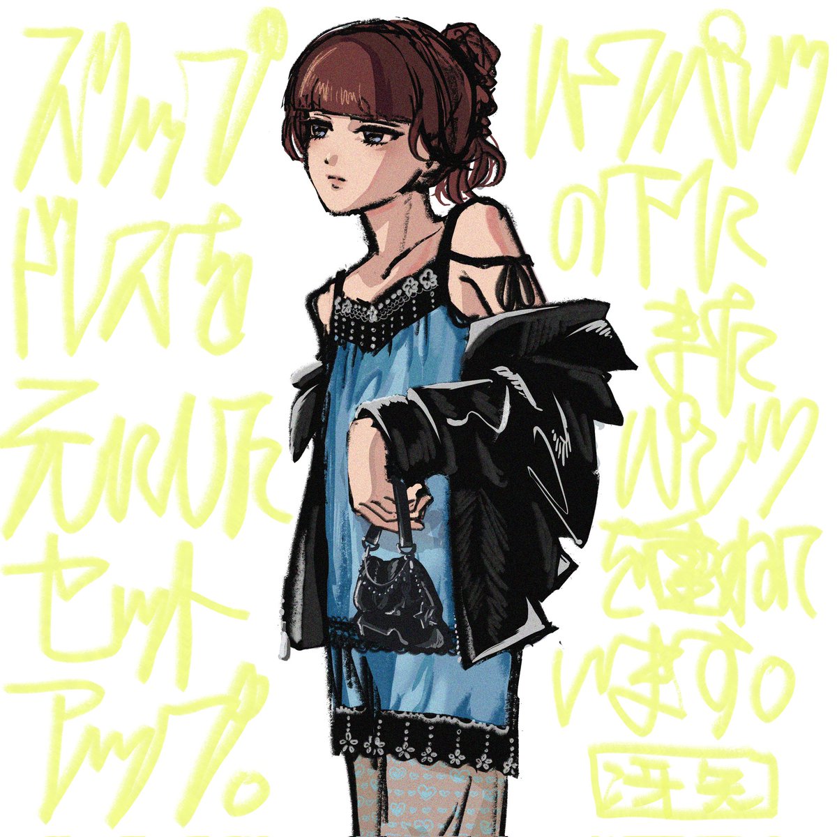 saeyapop's tweet photo. "スリップドレスを元にしたセットアップ。ハーフパンツの下にまたパンツを重ねています。"
🌟*✧ #illustration ✰*🪐 https://t.co/fFWUhs4Kcf