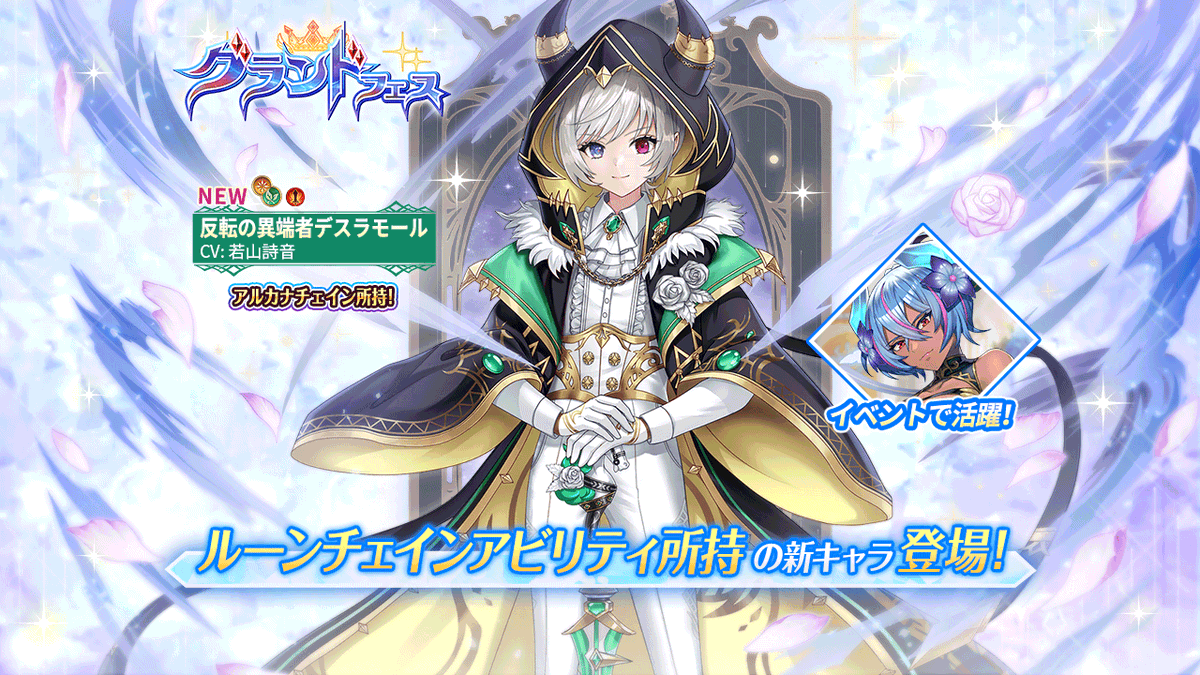ヴァルキリーコネクト公式アカウント【ヴァルコネ】 (@Vconnect_jp