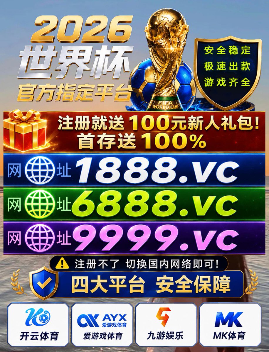kangbea's tweet photo. 巴西 vs 挪威 墨西哥 vs 英格兰新匍京娱乐场最全网站2026美加墨世界杯开云体育安全可靠谱足球外围网上线上百家乐买球赌球下注投注平台app网址网站👋皇冠体育每日大赛入口☞@thecopperwei🚲世界杯赛事投注平台📜世界杯买球在哪个app世界杯外围盘口波胆滚球买大小角球预测比分体育猫新澳门六合彩世界杯 https://t.co/u2VsjzIxen