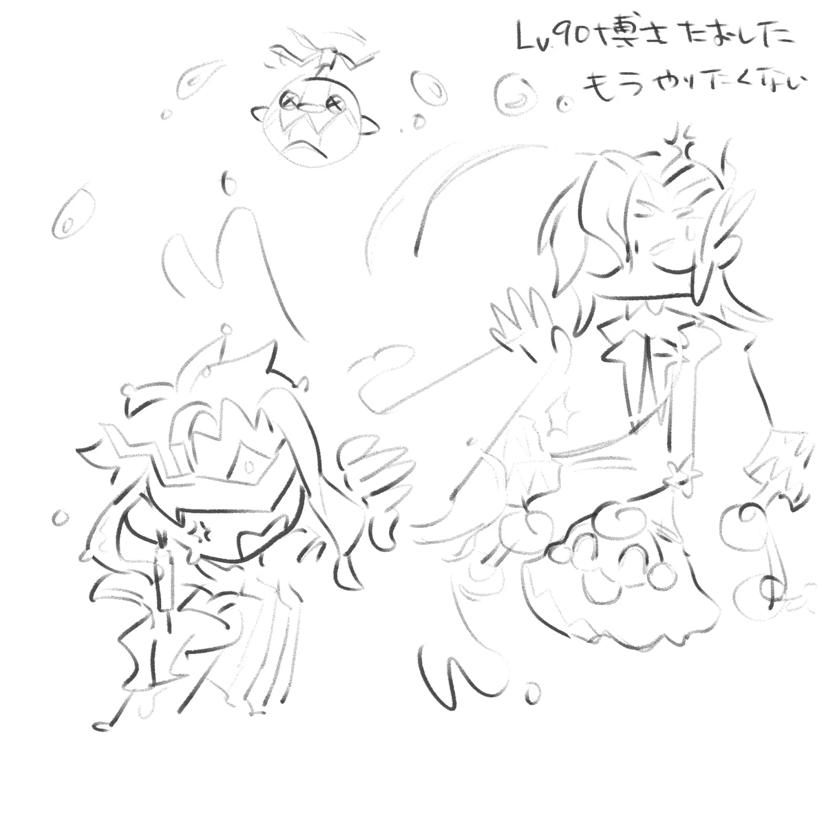誉田ポン汰 (@pon_grg) / Posts / X