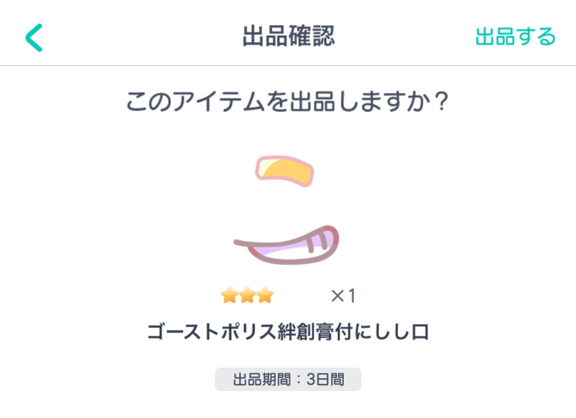 knm__lv's tweet photo. 400pay（マネラ🙆‍♀️）

 #ピグパ販売  #ピグパ取引  #ピグパ買取 https://t.co/1d3i7gpNUb