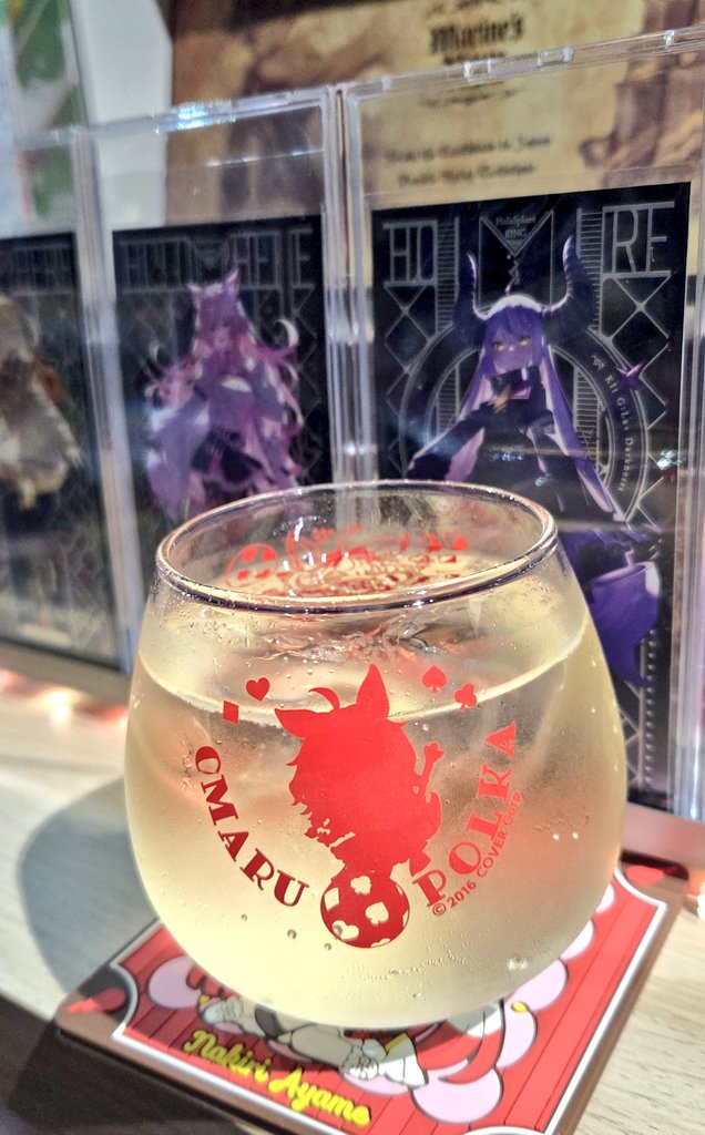 ハイボールもできるようになりました? うまい?