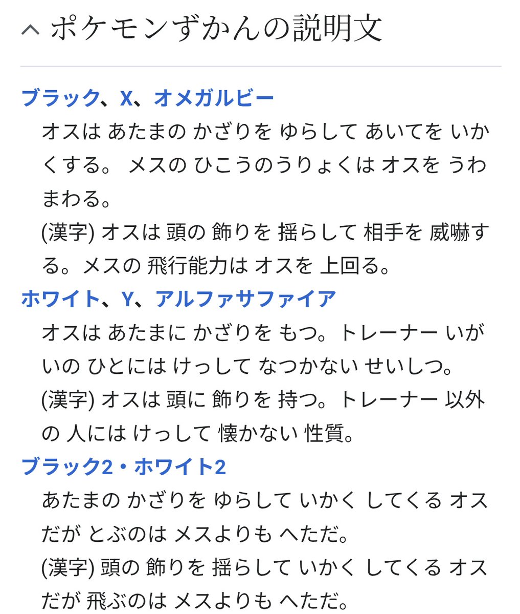 FagiTatsu's tweet photo. ケンホロウは

賢くて

プライドが高く

トレーナー以外の人には
けっして懐かない性質　とのこと

ゆくゆくは
ファジ丸や岡山サポと
仲良くしてくれると良いなぁ…

#ファジアーノ岡山
#ケンホロウ
#ポケモンJリーグ https://t.co/VpNHBb3xF9