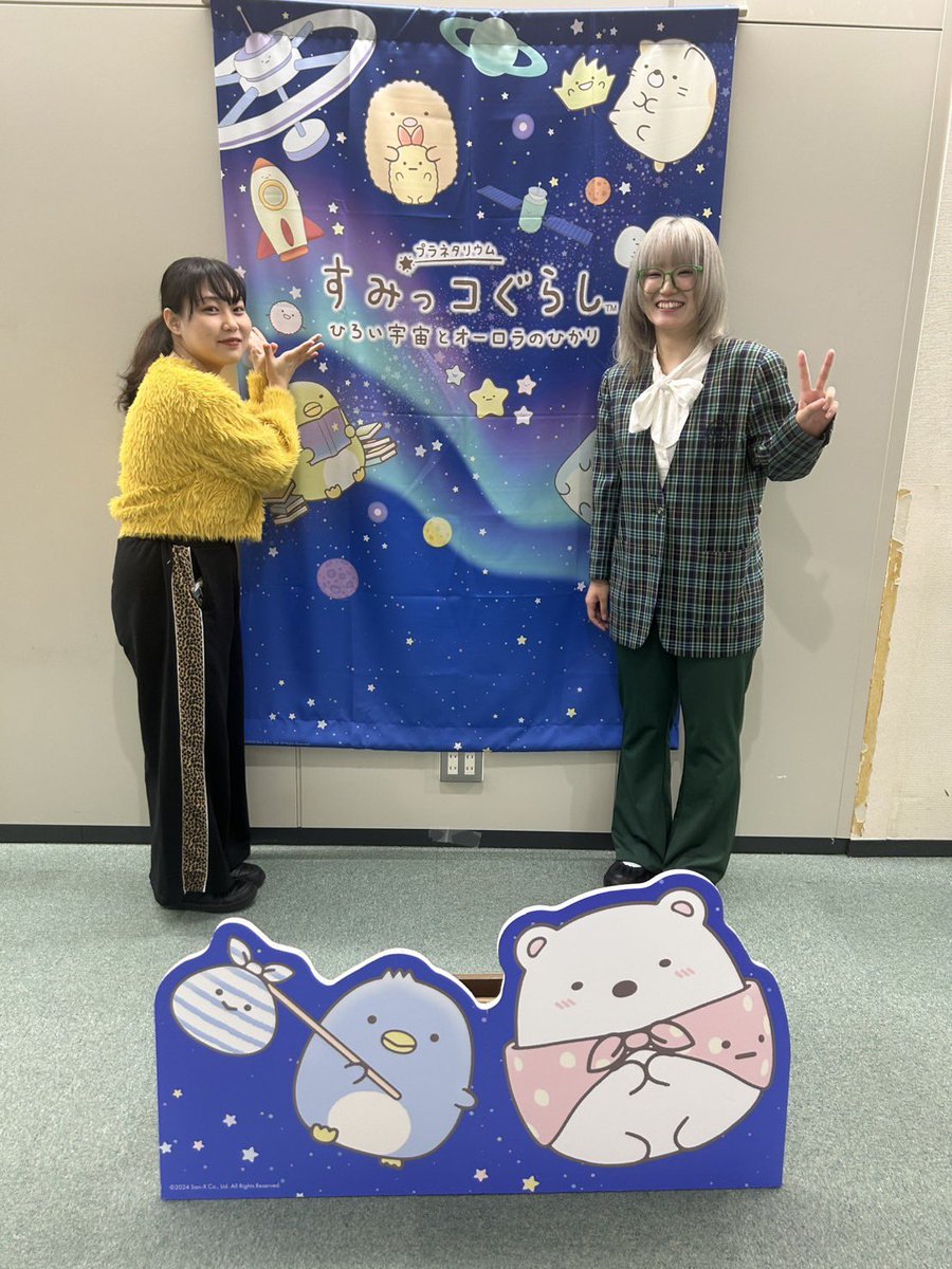 A_ono6's tweet photo. 宇宙劇場すぎて神 https://t.co/NO1fbIXiNu