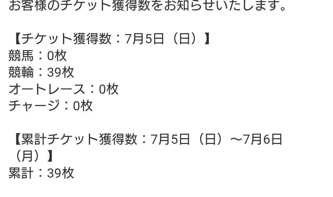 OPKENSHOU's tweet photo. 1枚マイナス

今日のオートキャンペーン
1枚でも落とすと🎧届かなくなる https://t.co/VFmNJZPCuu