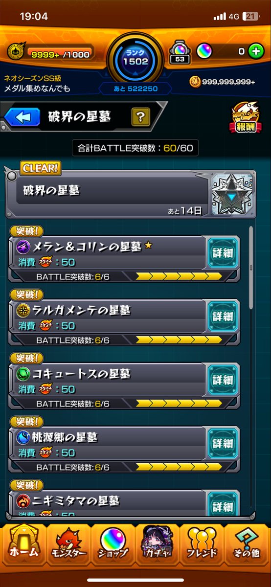 AMPERE_game's tweet photo. せいは https://t.co/qhZ9wu08aB