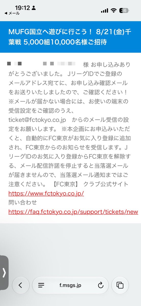 narosuma0217's tweet photo. これっていつ当落選のメールくるんだろ
楽しみ！ https://t.co/sbM7fPR1en