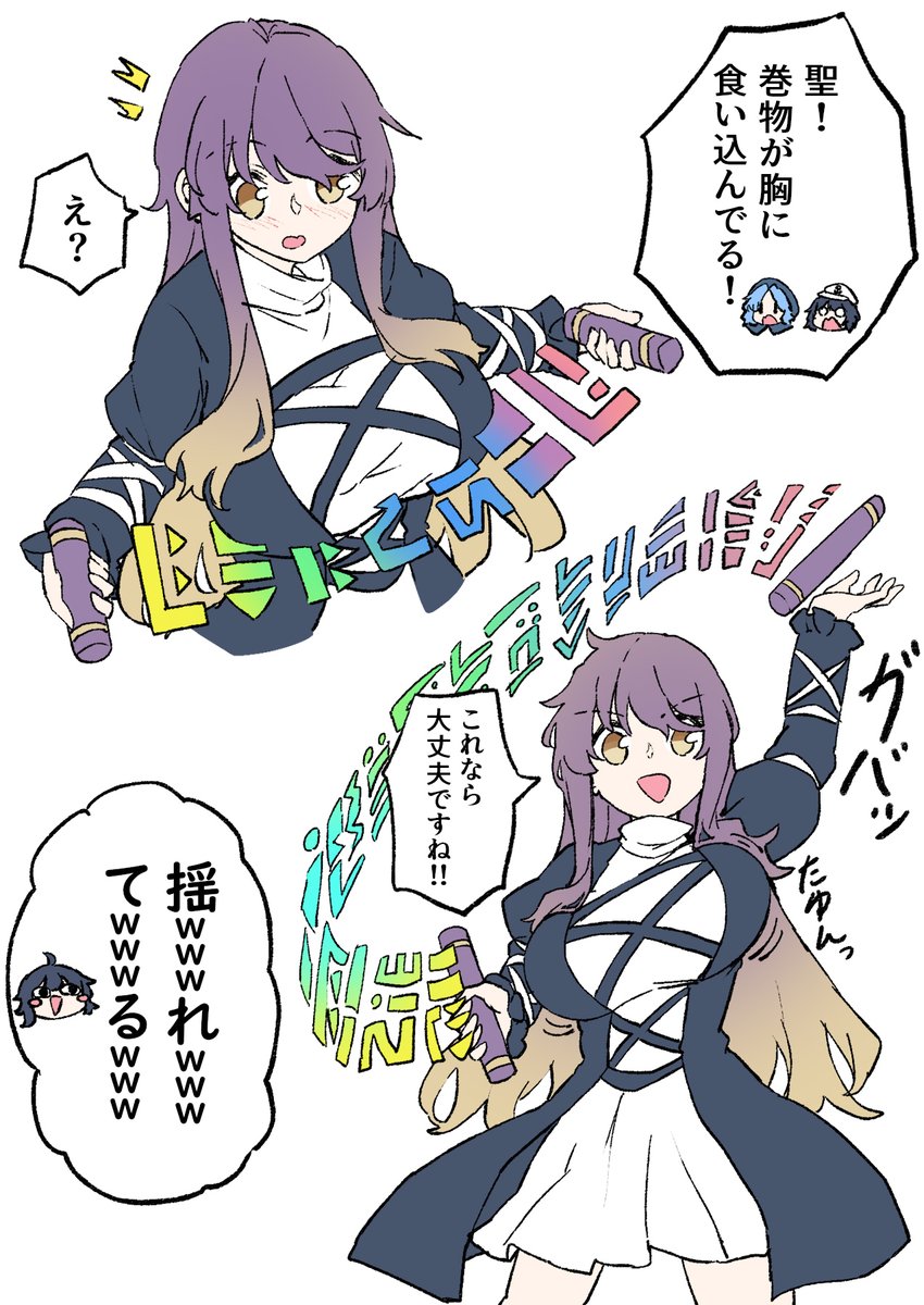 simerike5's tweet photo. ひじりの日！ https://t.co/DySJSYOLHx
