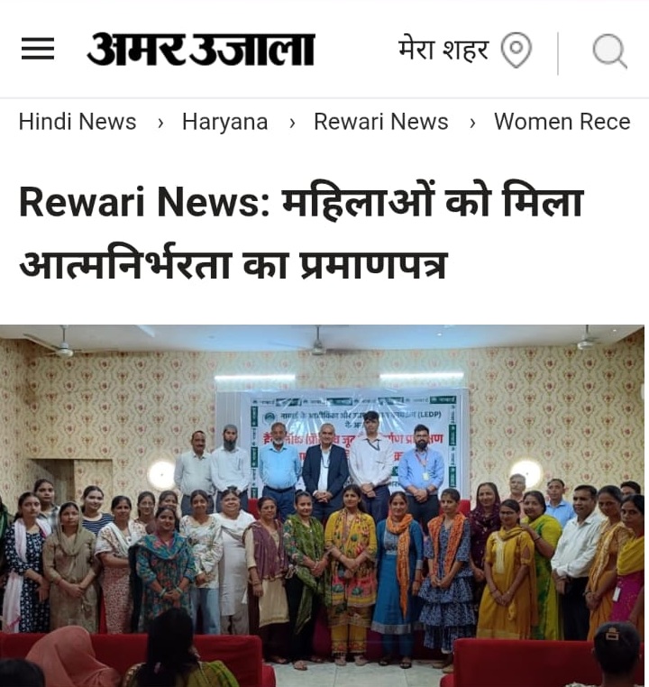 NABARDOnline's tweet photo. ग्रामीण महिलाओं के कौशल विकास और स्वरोजगार को बढ़ावा देने हेतु नाबार्ड-समर्थित 20 दिवसीय हैंड ब्लॉक प्रिंटिंग एवं जूट बैग निर्माण प्रशिक्षण कार्यक्रम का रेवाड़ी में सफलतापूर्वक समापन हुआ, जिसमें 90 महिलाओं को प्रशिक्षण दिया गया।  

विस्तृत जानकारी के लिए पढ़ें: https://t.co/Kke3jitx3Q via @AmarUjalaNews 

#नाबार्ड #WomenEmpowerment #Haryana