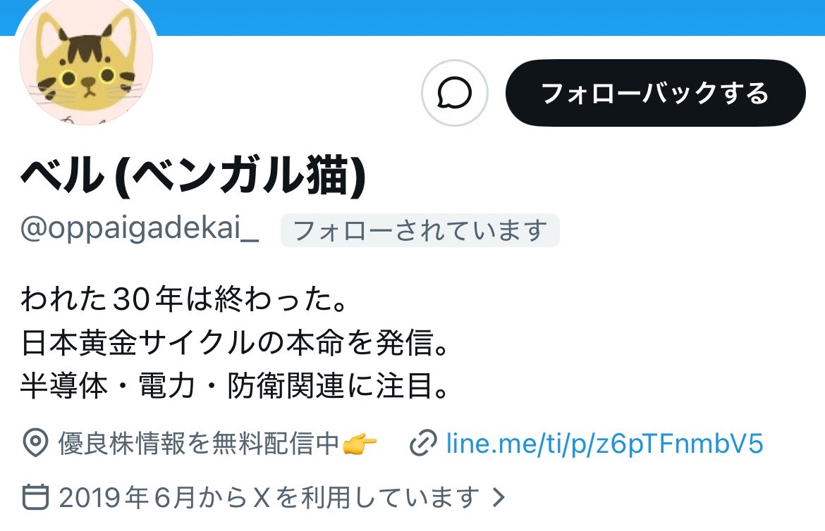 altengame's tweet photo. 先日乗っ取られたベルさんのアカウントですが、取り返せそうにありません（ ｉ _ ｉ ）
そして、なんか増えてるみたいで。。

おっぱいでかくなったりしてますが、こちらも偽物です！
間違えてフォローされてしまった方はお手数ですが解除いただけると、あるてんの精神衛生が保たれます。 https://t.co/o7iGsKwWh4