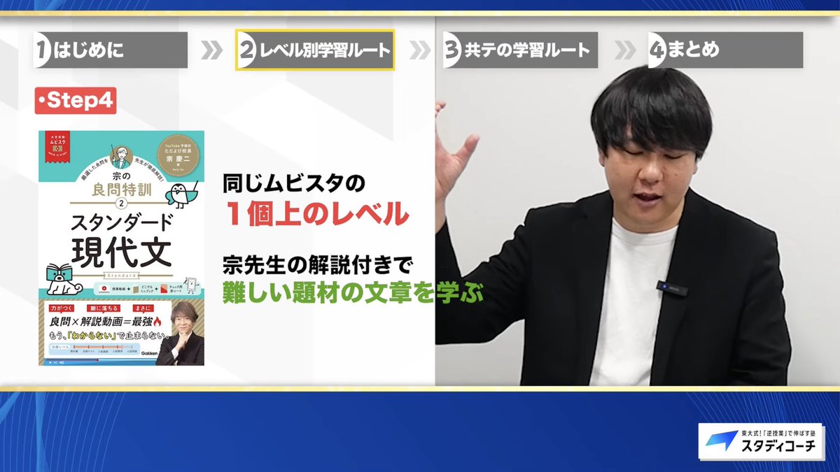 宗慶二📖現代文スタッフ (@so_keiji_staff) / Posts / X