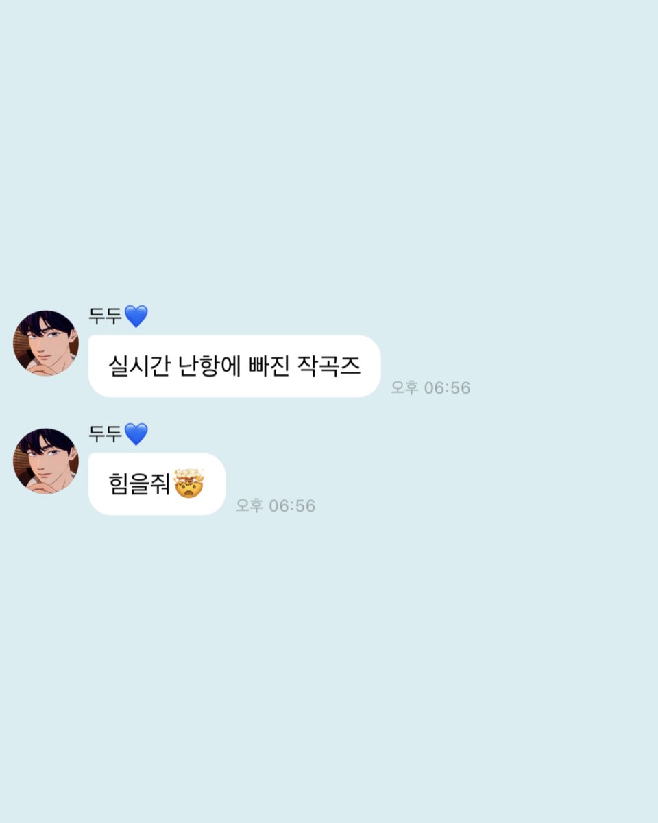 to_dyiu's tweet photo. 분명 6일전에 휴지통걱정하다가 끼잉낑 힘받으러왔어🫳 https://t.co/qUB6nZ9VvY