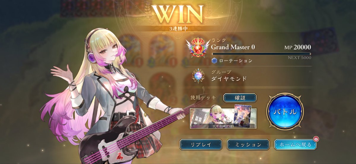 Limitkun1's tweet photo. のんびりやってしつかりダイヤモンドグラマス✌️ https://t.co/pEsjgSOzc1