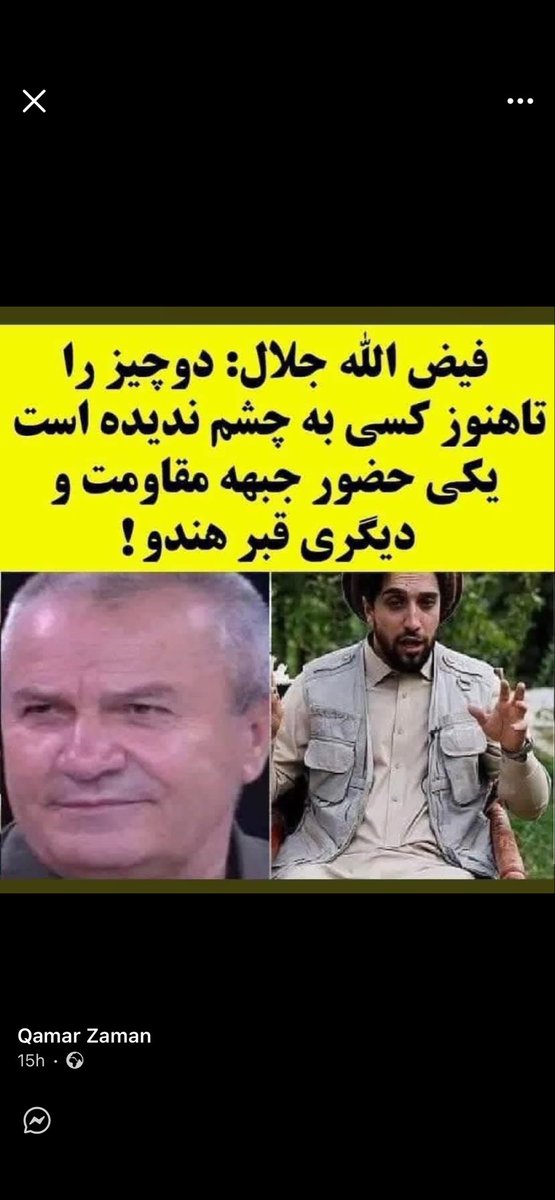khialstanik's tweet photo. @froutan_ahmad https://t.co/5MBablKOn0