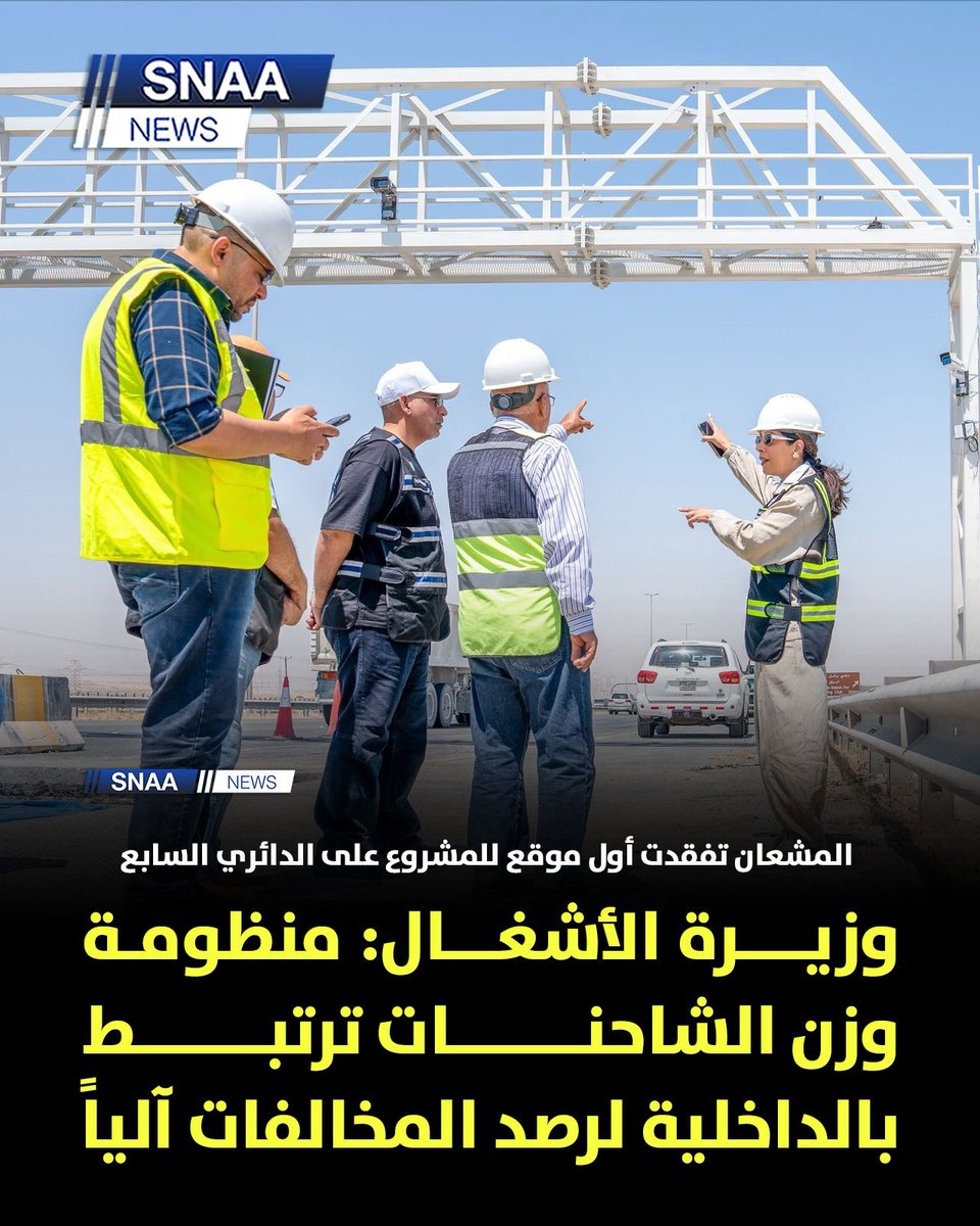 سنا نيوز tweet media