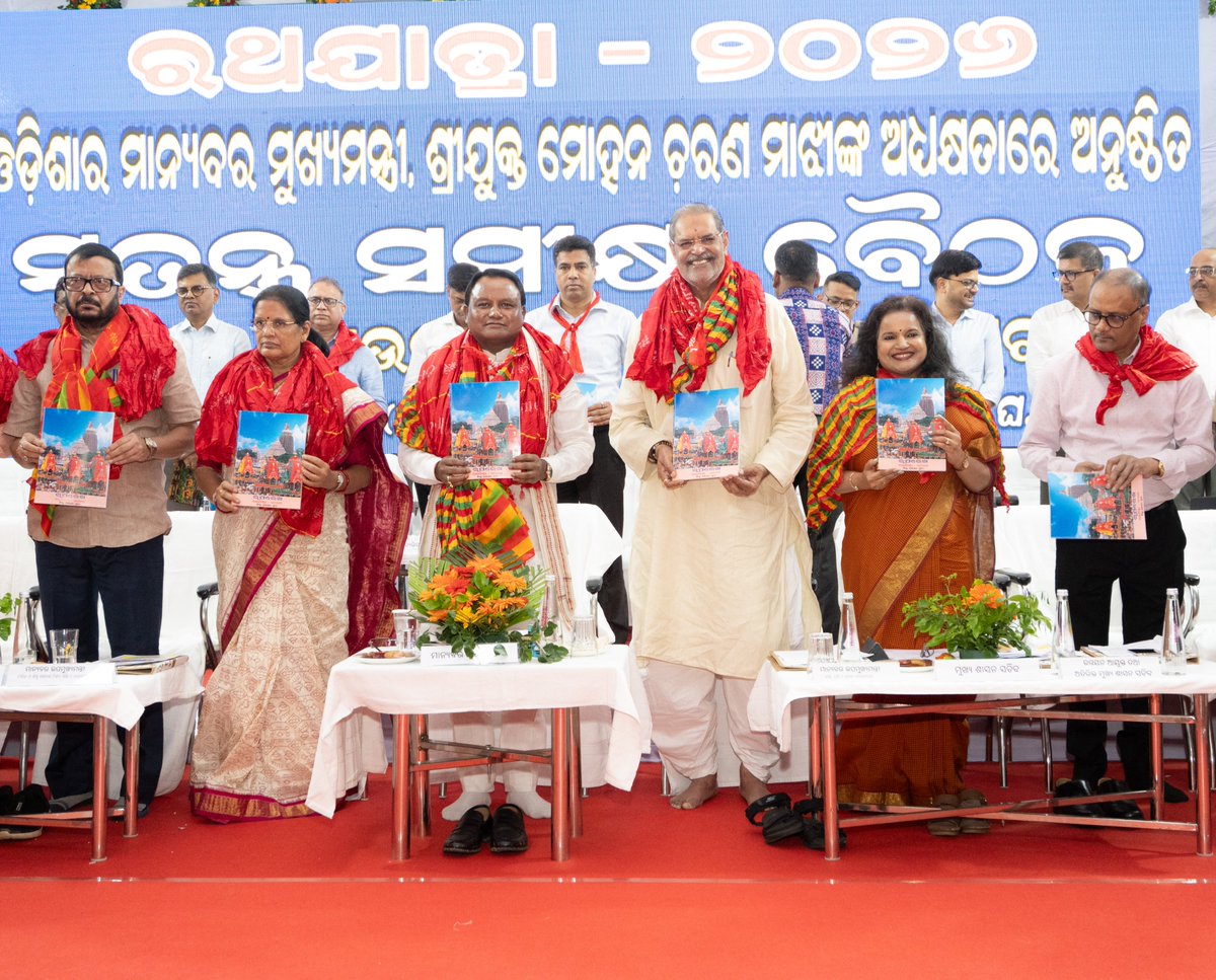 SJTA_Puri's tweet photo. ଆଜି ପୁ���ୀ ଟାଉନହଲ୍‌ଠାରେ ଓଡ଼ିଶାର ମାନ୍ୟବର ମୁଖ୍ୟମନ୍ତ୍ରୀ ଶ୍ରୀଯୁକ୍ତ ମୋହନ ଚରଣ ମାଝୀ ମହୋଦୟଙ୍କ ଅଧ୍ୟକ୍ଷତାରେ ବିଶ୍ୱପ୍ରସିଦ୍ଧ ରଥଯାତ୍ରା–୨୦୨୬ ପାଇଁ ସ୍ୱତନ୍ତ୍ର ସମୀକ୍ଷା ବୈଠକ ଅନୁଷ୍ଠିତ ହୋଇଯାଇଛି। ଏହି ବୈଠକରେ ମାନ୍ୟବର ଉପ-ମୁଖ୍ୟମନ୍ତ୍ରୀ ଶ୍ରୀଯୁକ୍ତ କନକବର୍ଦ୍ଧନ ସିଂଦେଓ, ମାନ୍ୟବର ଉପ-ମୁଖ୍ୟମନ୍ତ୍ରୀ ଶ୍ରୀମତୀ ପ୍ରଭାତୀ ପରିଡ଼ା, ମାନ୍ୟବର ମନ୍ତ୍ରୀଗଣ, ସାଂସଦ, ବିଧାୟକ ଏବଂ ବିଭିନ୍ନ ବିଭାଗର ବରିଷ୍ଠ ଅଧିକାରୀମାନେ ଉପସ୍ଥିତ ରହି ରଥଯାତ୍ରାର ସମନ୍ୱିତ ପ୍ରସ୍ତୁତି, ସୁରକ୍ଷା ବ୍ୟବସ୍ଥା ସହିତ ମହାପ୍ରଭୁଙ୍କ ଦର୍ଶନ ପାଇଁ ଆସୁଥିବା ଶ୍ରଦ୍ଧାଳୁମାନଙ୍କ ସର୍ବୋତ୍ତମ ସୁବିଧା ସୁନିଶ୍ଚିତ କରିବା ନେଇ ବିସ୍���ୃତ ଆଲୋଚନା କରିଛନ୍ତି।