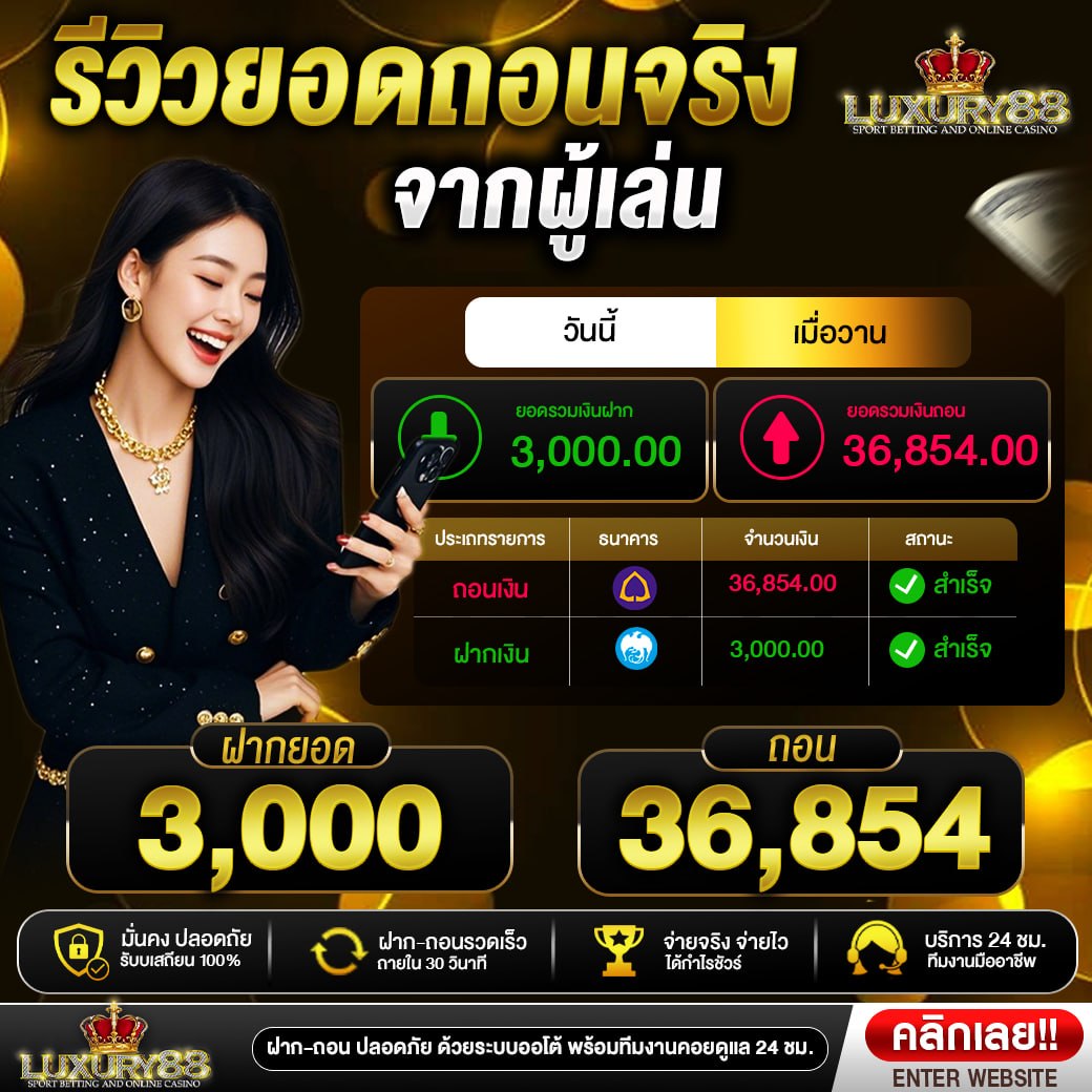 GokaeReal's tweet photo. #LUXURY88 เว็บตรงอันดับ1
 🏆ลุ้นรับโชค2 ต่อ
🍾โค้ดฟรี สมาชิกใหม่ : NEWXLWRZ88X
💙โค้ดฟรี :  IFE5BRW73ML0BB79
📲กลุ่มฟรี : https://t.co/jV65WXCe9K
🎮เข้าเล่น : https://t.co/2pg4zgG6HW
#คาสิโนออนไลน์ #เว็บตรงอันดับ1 #pgslotเว็บตรง https://t.co/JoHHmXBP3Z