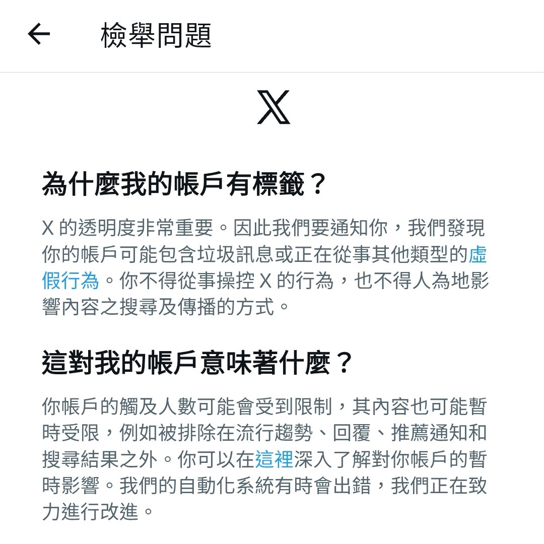 AsiaTWSaSa's tweet photo. 老娘到底是觸犯哪一條
給老娘 說清楚 講明白 https://t.co/wGL9fAwoF6