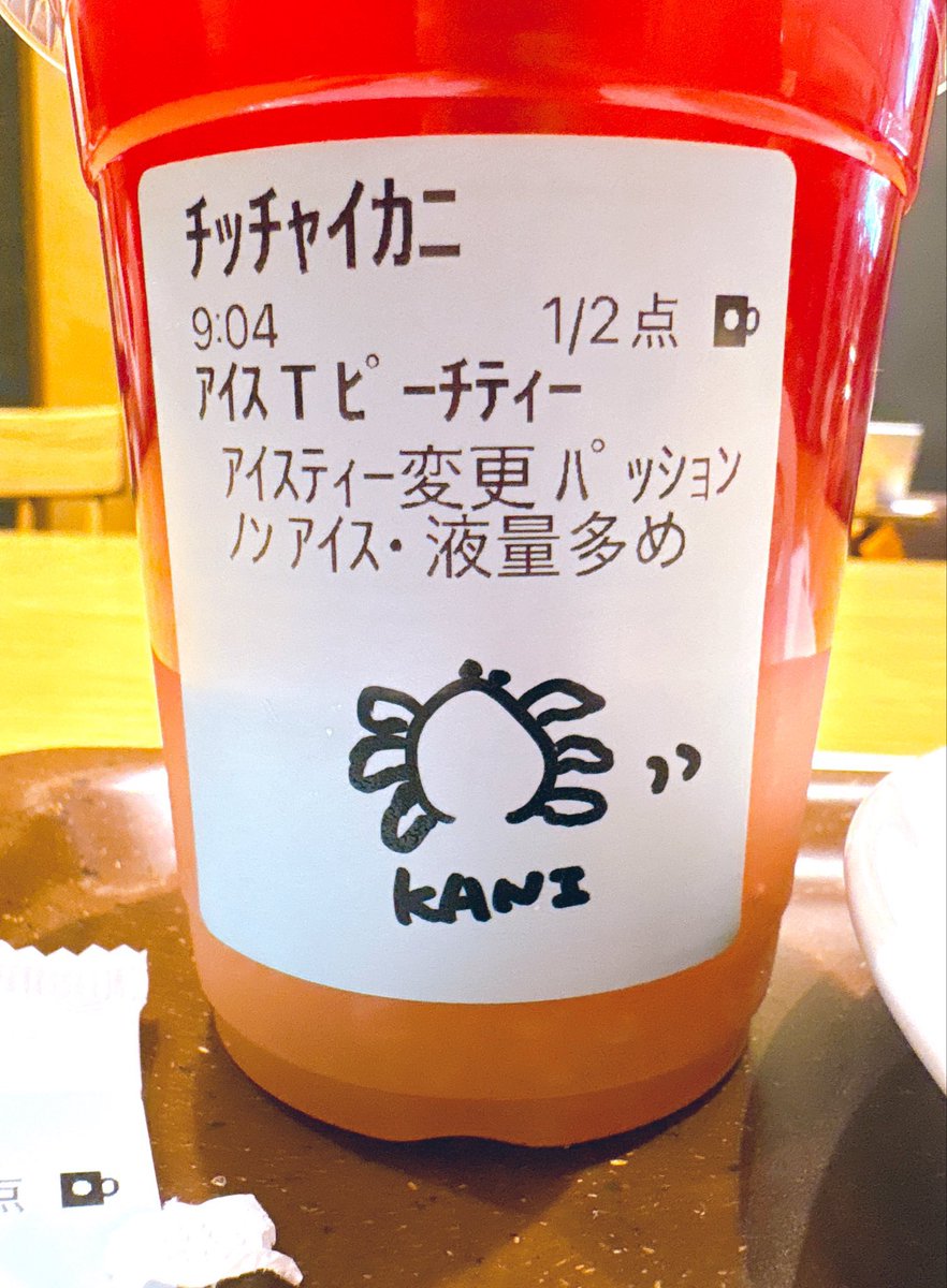 samesame_ikura's tweet photo. 僕の上位互換の人がいる！！！！ https://t.co/70b0czivXj