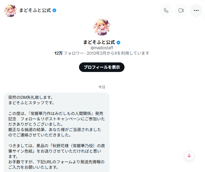えっ・・・・・・・？