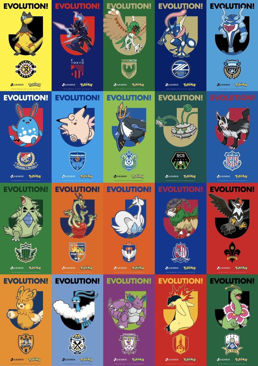 WikiDexOficial's tweet photo. La liga de fútbol japonesa, J League, ha anunciado una colaboración con Pokémon

Los 60 equipos de primera, segunda y tercera división (J1, J2 y J3) reciben un Pokémon que los representa https://t.co/Za6v0CPFD3