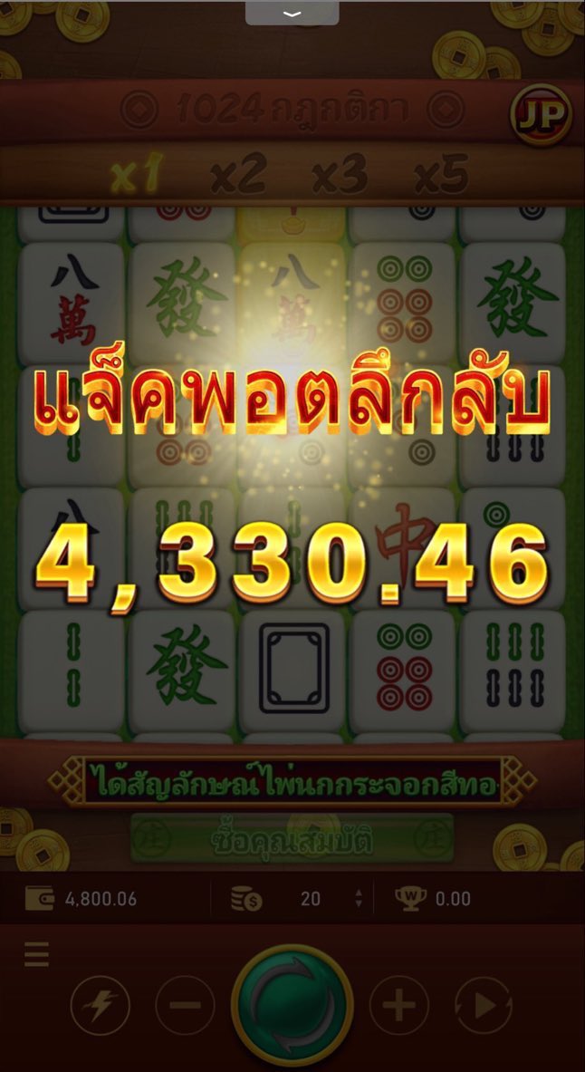 Xlwengg's tweet photo. 💰 “แจ็คพอตไม่ใช่เรื่องบังเอิญ แต่มันคือจังหวะของโชคชะตา”

ขอให้วันนี้เป็นวันรับทรัพย์ของทุกคน 💵🙏

👉คลิ๊กเล๊ย 🚩 https://t.co/JPJWkGy3ST https://t.co/cnIrYQugNv