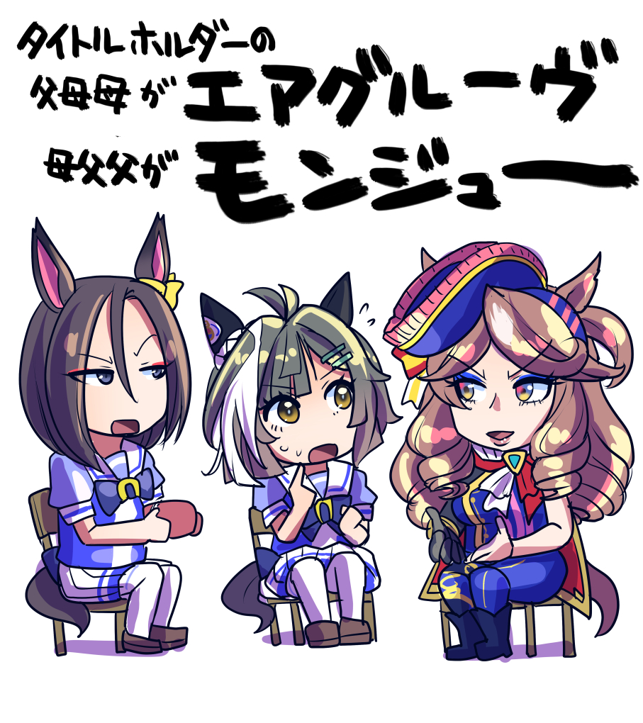 lunaticmonster's tweet photo. タイトルホルダーの
ひいばあちゃんと
ひいじいちゃんのお話 https://t.co/krGvct1YnU