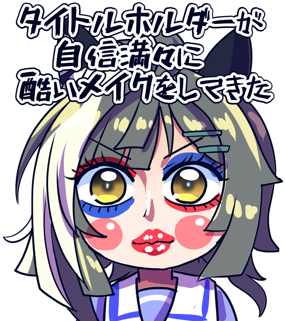 lunaticmonster's tweet photo. タイトルホルダーの
ひいばあちゃんと
ひいじいちゃんのお話 https://t.co/krGvct1YnU