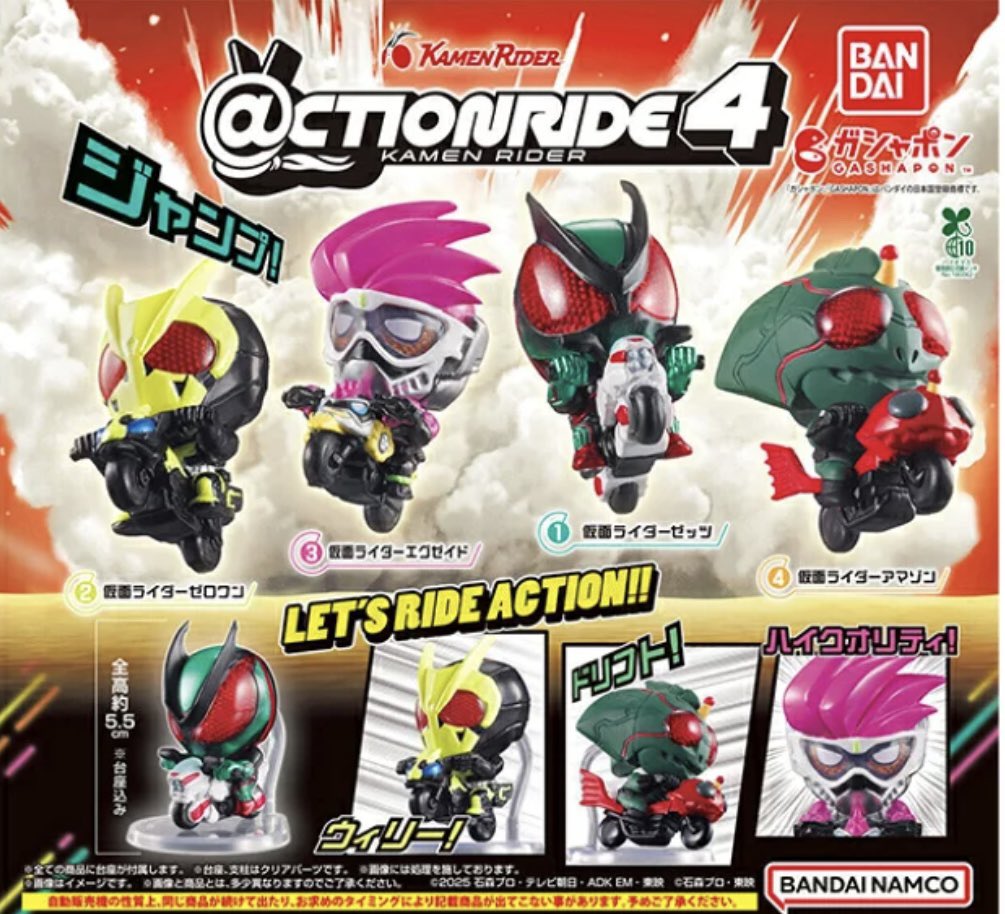 TakataKatchan's tweet photo. #ACTIONRIDE
昭和ライダーが欲しいので
コンプリートは無しです🤗
昭和ライダー以外わからん😫おっさんです🤣 https://t.co/cZVYzLWkBg