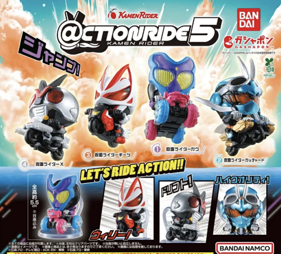 TakataKatchan's tweet photo. #ACTIONRIDE
昭和ライダーが欲しいので
コンプリートは無しです🤗
昭和ライダー以外わからん😫おっさんです🤣 https://t.co/cZVYzLWkBg