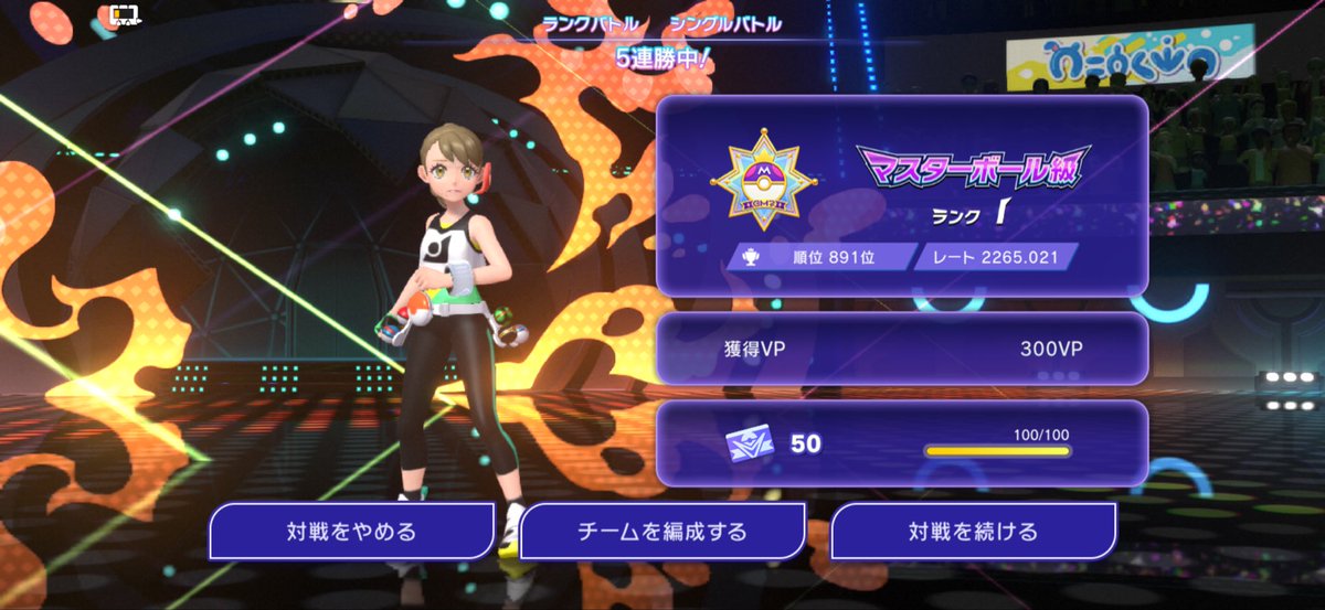 aaaallllssss's tweet photo. 3桁順位きちゃー https://t.co/1O98fmyPpe