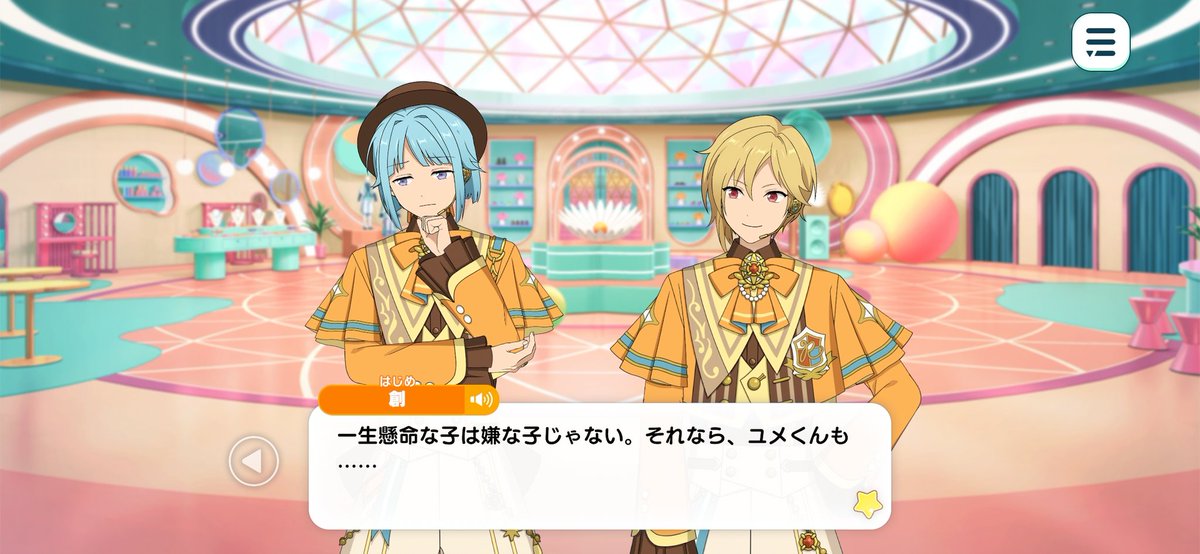riri_enst_'s tweet photo. 「一生懸命になれる子が嫌な子のわけがないんだ」って言ってもらえた時に、「それなら、ユメくんも……」と考えられること自体がもう、苦手な子であったとしてもちゃんとその子を見てて、その子のことも考えられる優しい子なんだ創くんは……😭 https://t.co/bph2JOkXaQ