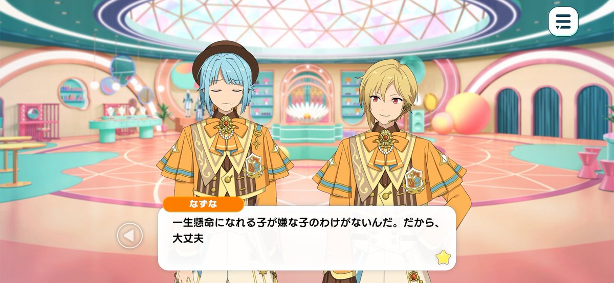 riri_enst_'s tweet photo. 「一生懸命になれる子が嫌な子のわけがないんだ」って言ってもらえた時に、「それなら、ユメくんも……」と考えられること自体がもう、苦手な子であったとしてもちゃんとその子を見てて、その子のことも考えられる優しい子なんだ創くんは……😭 https://t.co/bph2JOkXaQ