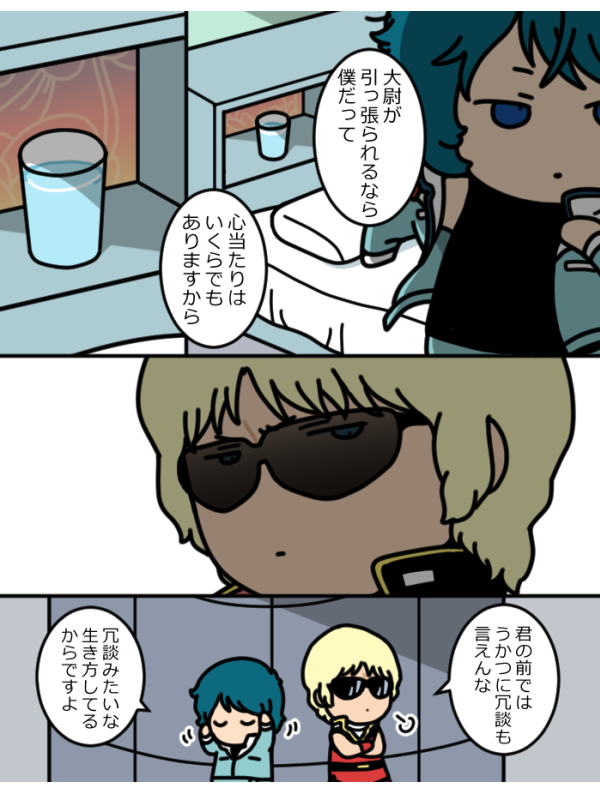 328kzn's tweet photo. 夏が近いので夏っぽいネタを再掲
えらい人には分からん話 https://t.co/aNjIcIIr4W