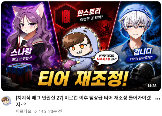 boseubag's tweet photo. 컴퓨터 켜서 유튜브 들어가자마자 어디서 많이 본 얼굴에 뭐 잘못 본 줄 https://t.co/MQ9e7VVepo