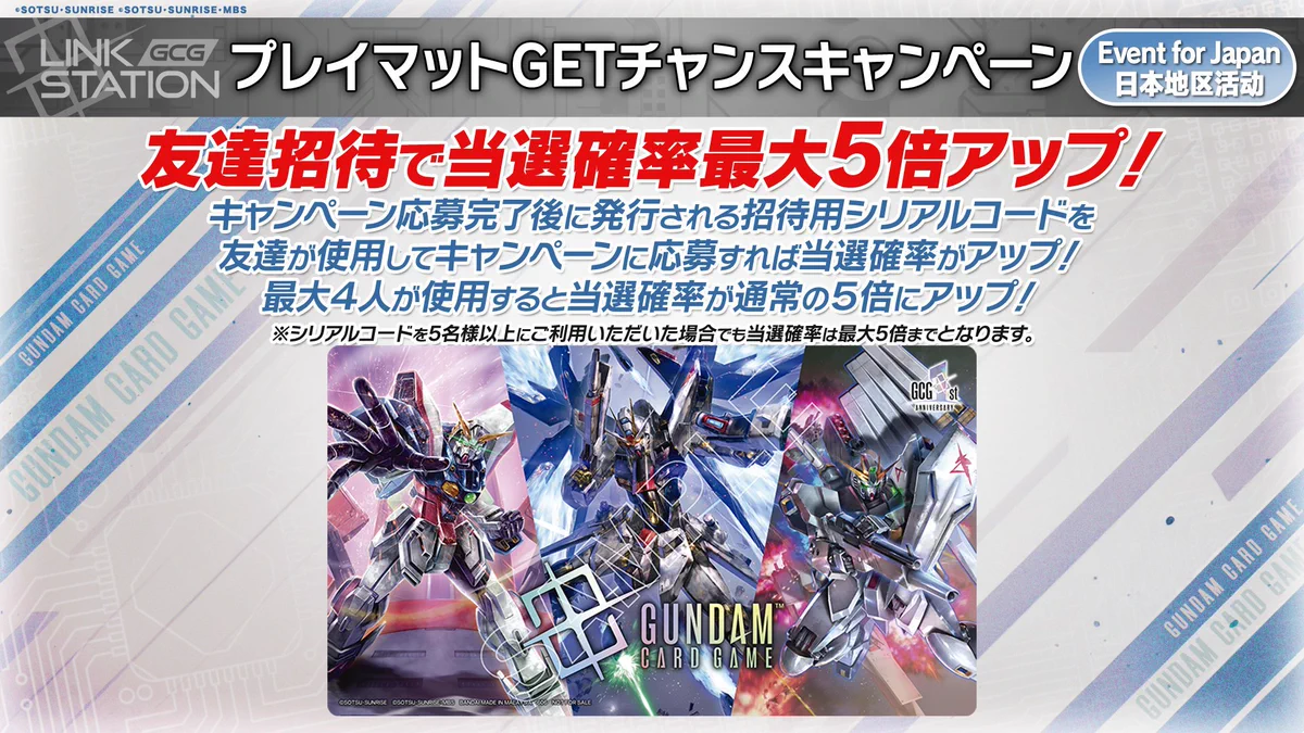 公式】ガンダムカードゲーム on X: 